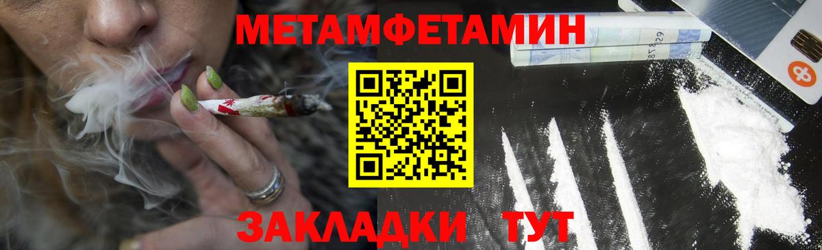 Воронеж  Amphetamine 98%  АМФ  Вход с VPN  АМФЕТАМИН 