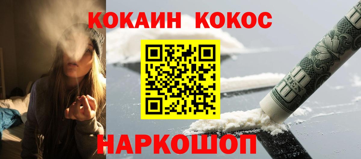 Кокаин Колумбийский  Кокаин Колумбийский  Вход с VPN  Воронеж 