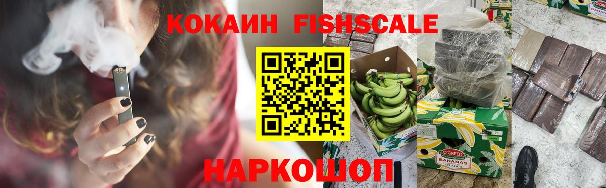 Кокаин Перу Воронеж
