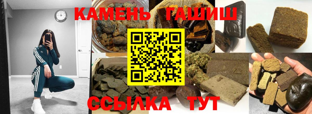 ГАШ AMNESIA HAZE  Гашиш  Воронеж  Вход с VPN 