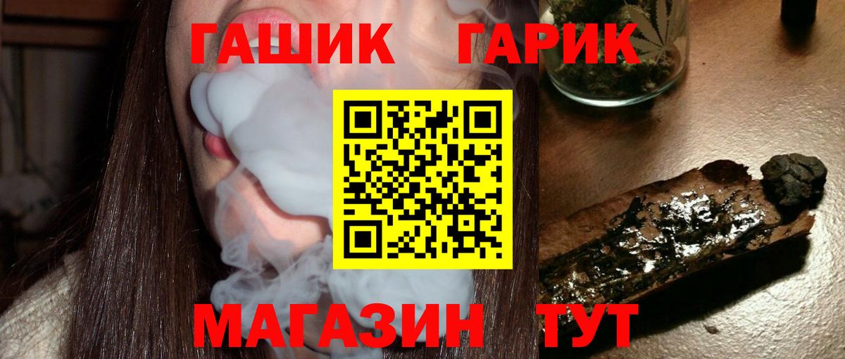 ГАШИШ 40% ТГК Воронеж