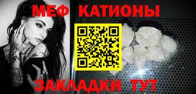 меф Владивосток