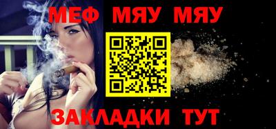 меф Владивосток