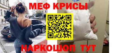 скорость mdpv Владикавказ