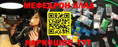 меф Владивосток