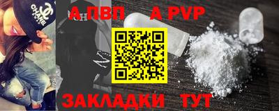меф Владивосток