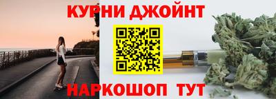 каннабис Владимир