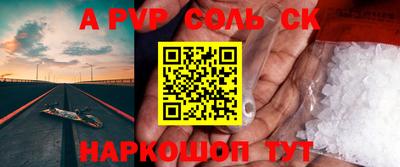 скорость mdpv Владикавказ