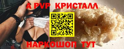 скорость mdpv Владикавказ