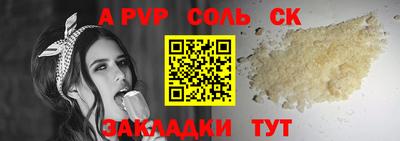 скорость mdpv Владикавказ