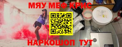 скорость mdpv Владикавказ
