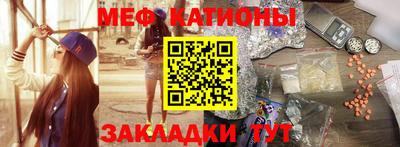 скорость mdpv Владикавказ