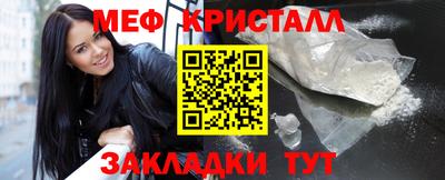 скорость mdpv Владикавказ