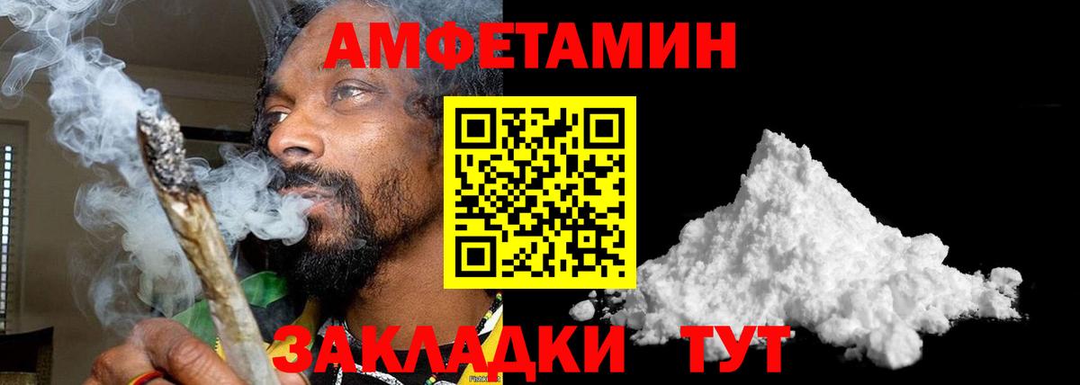 Первитин мет  Первитин мет  Вход с VPN  Воронеж 