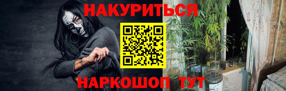 Канабис White Widow  Вход с VPN  Воронеж  Шишки марихуана MAZAR  Марихуана план 